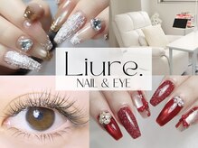 リユール(Liure.)