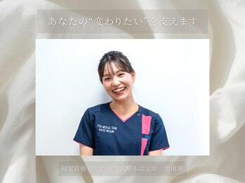 ステップ木更津鍼灸治療院/あなた専属の小顔ケア