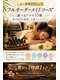 アロマボディケアサロン ナチュラル(Natural)の写真/★美と健康を叶える！フルオーダーメイドコース★選べるアロマ15種★夏の休日を優雅にお過ごしください♪
