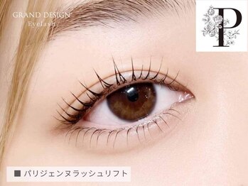 グランドデザイン 岐阜店(GRAND DESIGN)/☆パリジェンヌラッシュリフト