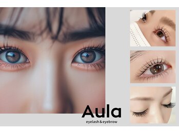 アウラ(Aula)の写真/仕上がりと持ち重視のサロン。掛け持ちなしでお一人様ずつ丁寧に施術し価値を届けます☆