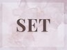 【LINE予約限定】ハンド＆フット同時施術★