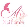 ネイルアミン(Nail amin)ロゴ