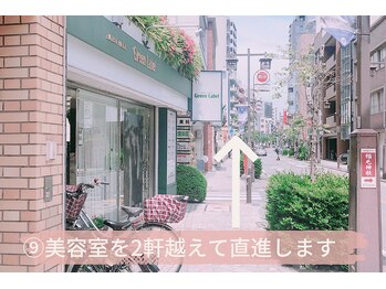 エドルーチェ(Edolce)/【道案内】