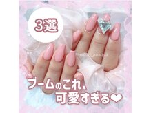 ネイルズアオアクア(Nail's AO AQUA)/おまかせコース　5830円税込