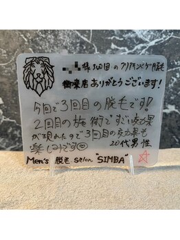 メンズ シンバ(SIMBA)/