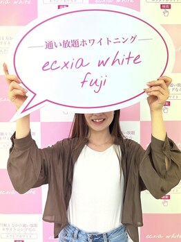 エクシアホワイトフジ(ecxia white fuji)/セルフホワイトニング/富士/竪堀