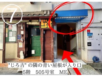 アイラッシュサロン ミー(ME)/じろ吉の隣の青い屋根が入口です