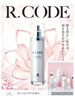 ビューティースパ/複数の遺伝子ケア成分配合