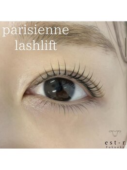 エストアール 博多口店(est-r.)/#パリジェンヌ▽カール