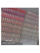 シャルム(Charme)/uru uru