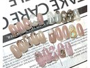 ボリュームコレクション