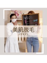 ビヨウイリョウテイケイ プリード(美容医療提携 PULIDO）)/