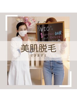 ビヨウイリョウテイケイ プリード(美容医療提携 PULIDO）)/