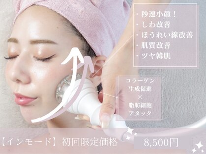 メディカルエステ 東銀座店の写真