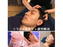 月のこころ 山形北店