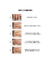 アイクイック 柏店(Ai Quick)/アイブロウ工程・施術の流れ/柏