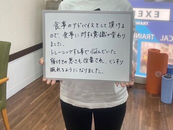 エクサライズ 尾ノ上店/