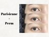 【再来】パリジェンヌラッシュリフト＋下まつげパーマ¥8000［新宿］