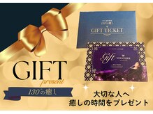 130°の癒し 山形南店