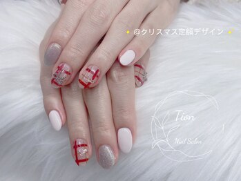 ティオン 二子玉川店(Tion)/