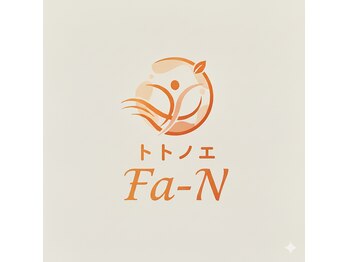 トトノエ　Fa-N