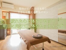 リセット 橋本店(Re Set)