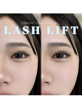 アリー 福井市西方(ALLY)/韓国パーマ