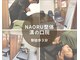 ナオル整体 溝の口院(NAORU整体)の写真