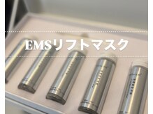 オルネ(ORNE.)の雰囲気（たるみが気になる方は絶対にこれ!!日本での取り扱いは当店のみ!!）