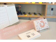 ムスビ エラン 恵比寿 代官山(MUSUBI ELAN)