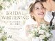 ホワイトニングプラス(Whitening+)の写真/ブライダルホワイトニング☆人生の一大イベントに！素敵な1枚を記念に残したい！そんな貴方に♪