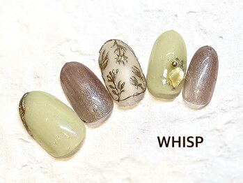 ウィスプ(WHISP)/スイートパラジェル 定額