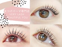 ベリーラッシュ 池袋東口店(VeryLash)/あなたに似合うカールは？
