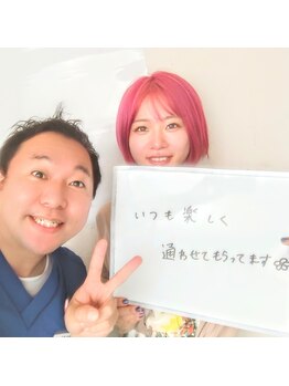 池袋ハート整体院/20代女性☆