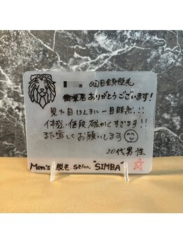 メンズ シンバ(SIMBA)/