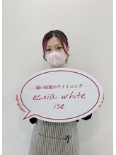 エクシア 伊勢店 サロンルナ&nbsp;RINA 