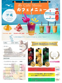 ルヴィショップ 沖縄(REVI SHOP)/REVIカフェ