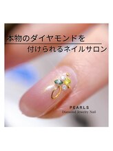 パールズ(PEARLS)/世界でも数少ないダイヤネイル