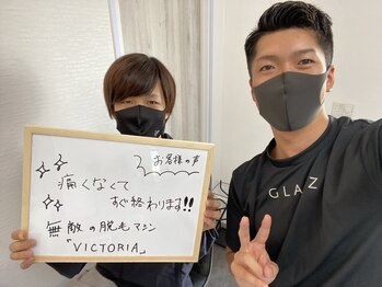 グランツ(GLANZ)/