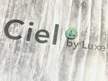シエル(Ciel by Luxe)/オーダー3Dパーツ