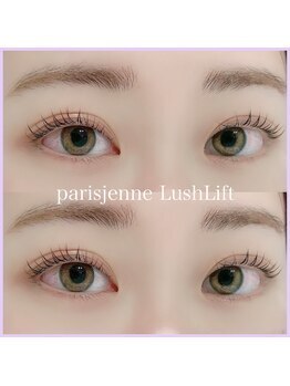 あるじゃんす- アイラッシュ ネイル 天神店/パリジェンヌラッシュリフト