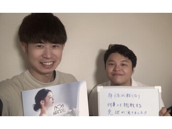 自由が丘deりらく/深層筋に特化した独自マッサージ