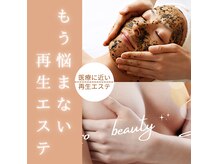 サロンドプッチイ(SalondoPutti)