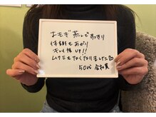 サロンハート(Salon Heart)/浦和エステ痩身/小顔/よもぎ蒸し