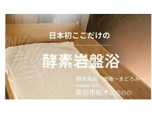 ナナナモエ(nana no moe)