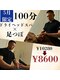 ラクゼ(RaKuXe)の写真/足裏から全身リラックス♪血流アップで肩こり・腰痛・頭痛も軽やかに♪長時間デスクワーク、立ち仕事に◎