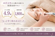 エミナル バイ ニコドット(Eminal by nico.)