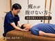 整体院 みむラボの写真/毎日の疲れや身体のだるさをスッキリ♪頑張る自分に全身メンテナンスを!