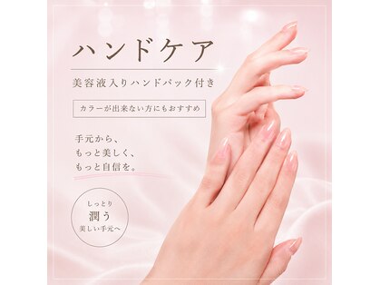 ラバーズネイル(Lover's Nail)の写真
